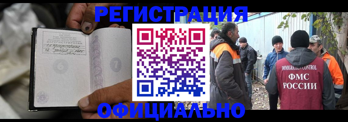 прописка для военкомата в Камышине